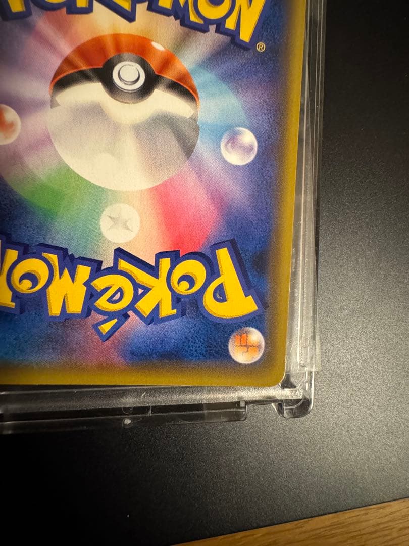 ブラッキー&ダークライ GX SR SA sm12a 182