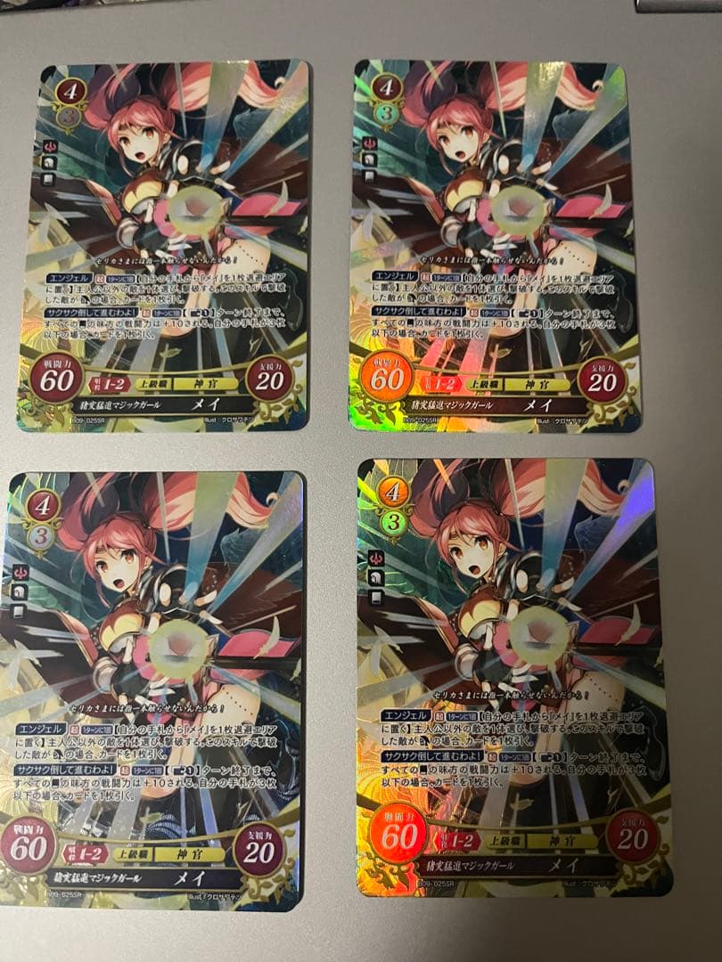 ファイアーエムブレム サイファ メイ 8枚セット