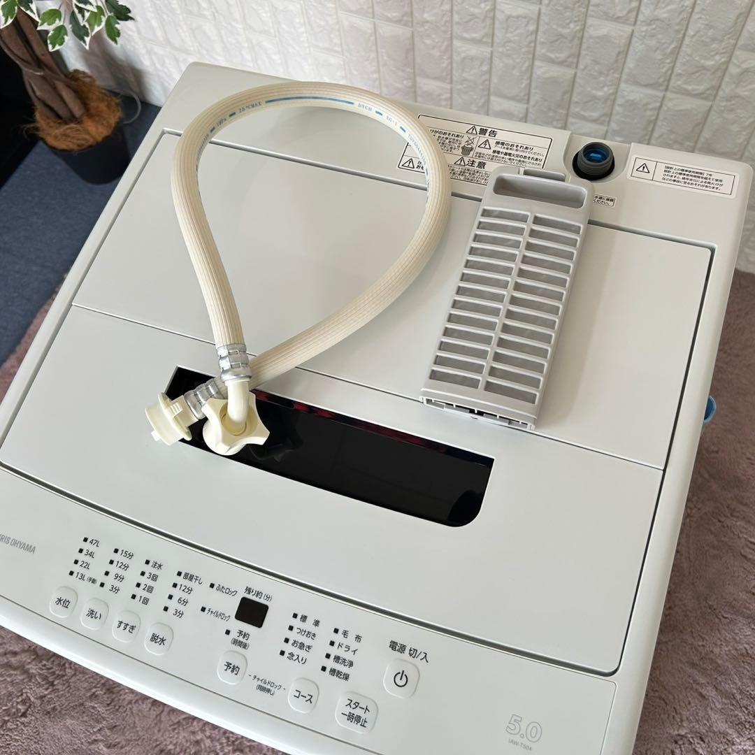 都内23区送料無料✨高年式生活家電3点セット✨冷蔵庫・洗濯機・電子レンジ