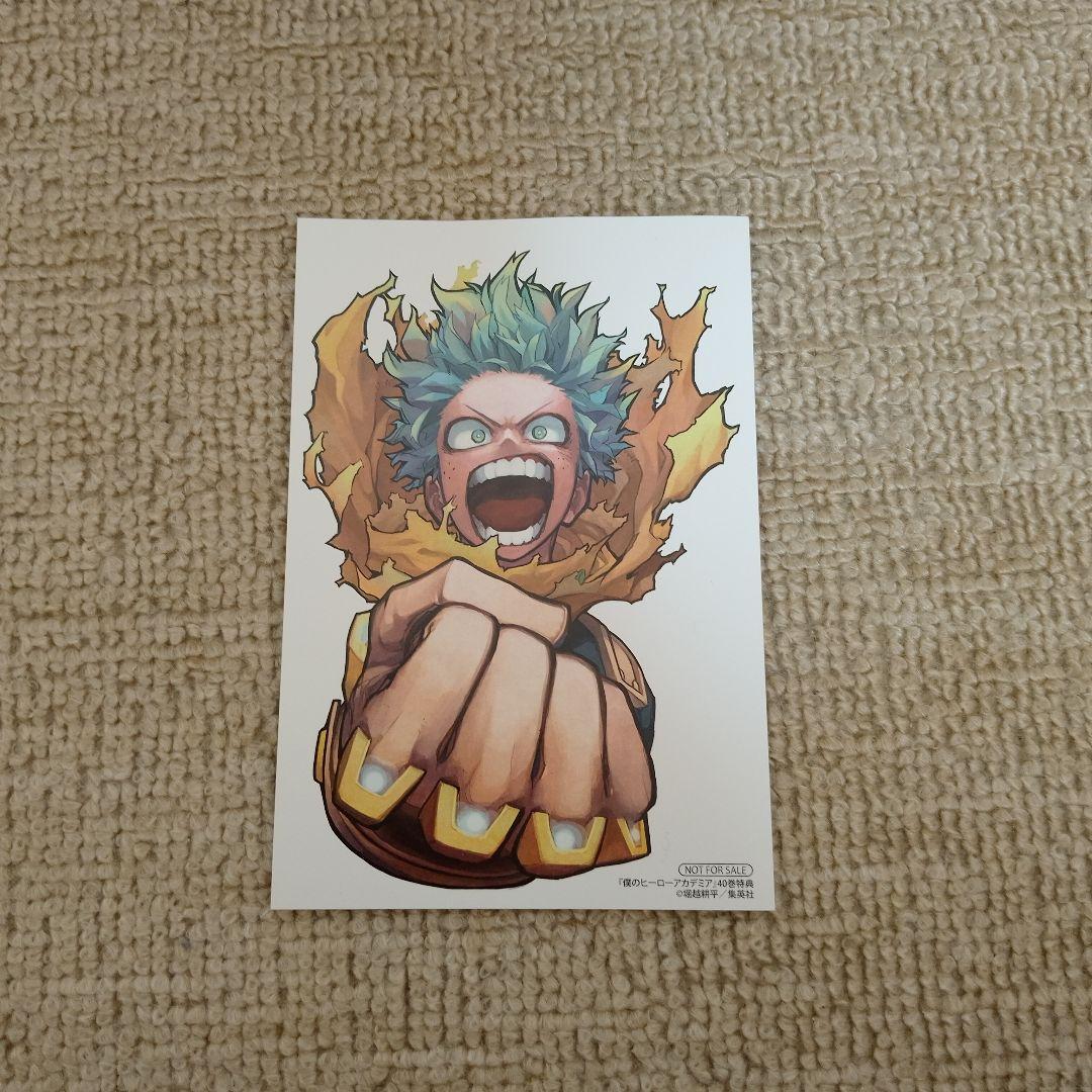 僕のヒーローアカデミア 42巻全巻