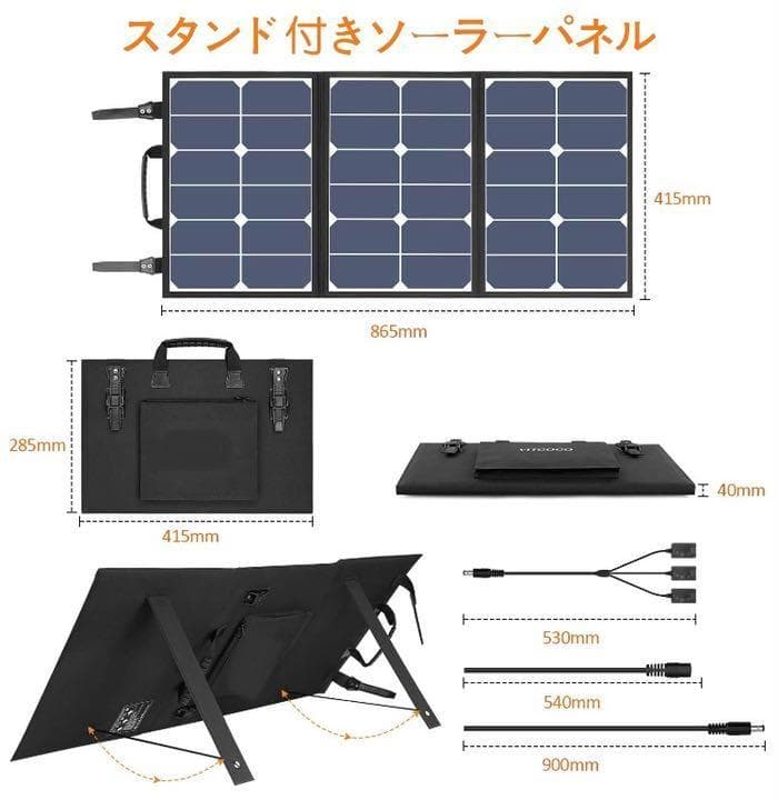 ❤米国の超高効率ソーラーパネルを4枚搭載♪❤超パワフル❣ソーラーチャージャー
