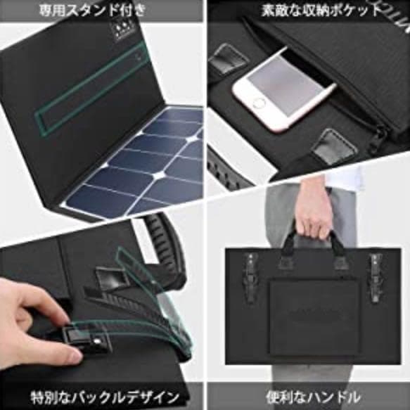 ❤米国の超高効率ソーラーパネルを4枚搭載♪❤超パワフル❣ソーラーチャージャー