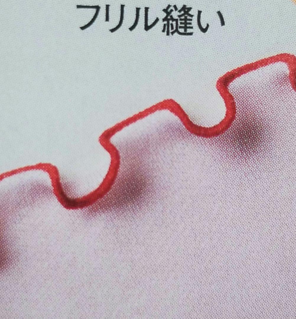 JUKI　MO-03DN(1本針3本糸差動送り付きオーバーロックミシン)