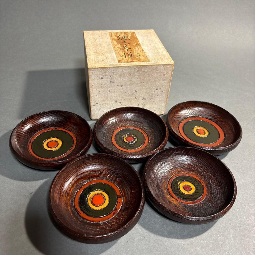 村瀬治兵衛　独楽　茶托　５客