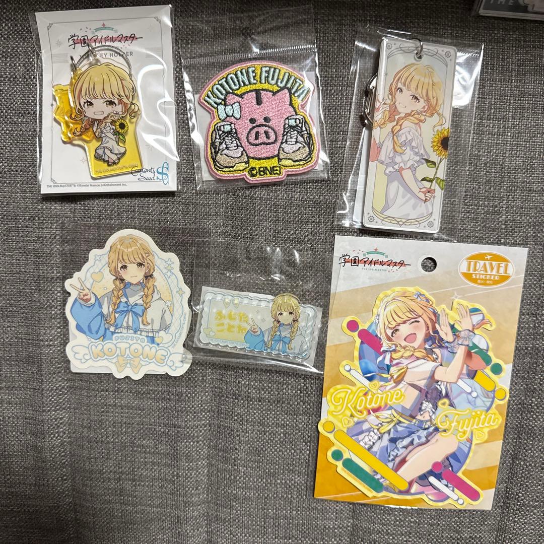 藤田ことね　グッズまとめ売り