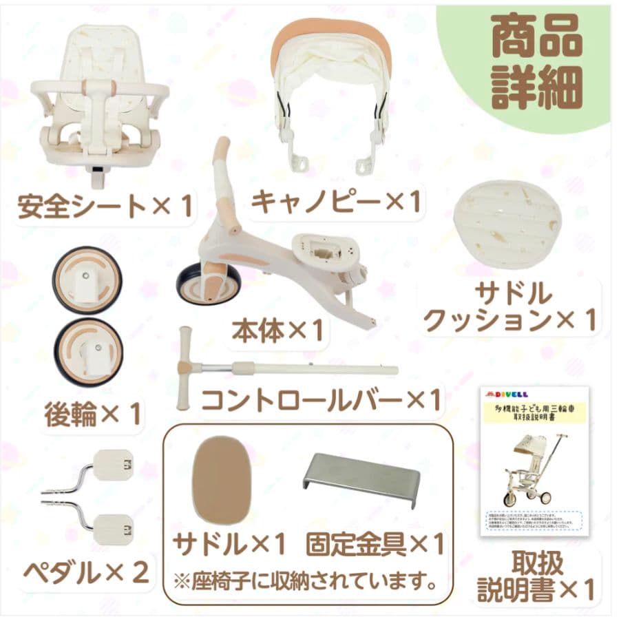 【新品】多機能三輪車 イエロー 7in1 折りたたみ式 安全設計1歳〜5歳