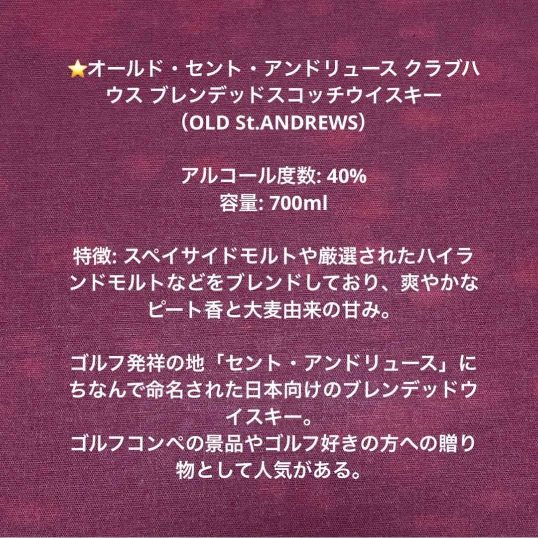 高級　お酒　まとめ売り