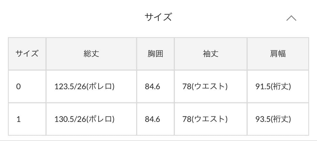 m*i様 kastane Tulle layered bare dress ブラ