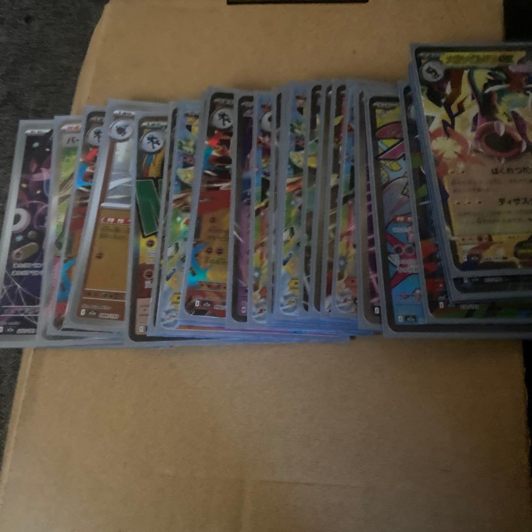 ロケット団のミューツーex sa と他カード