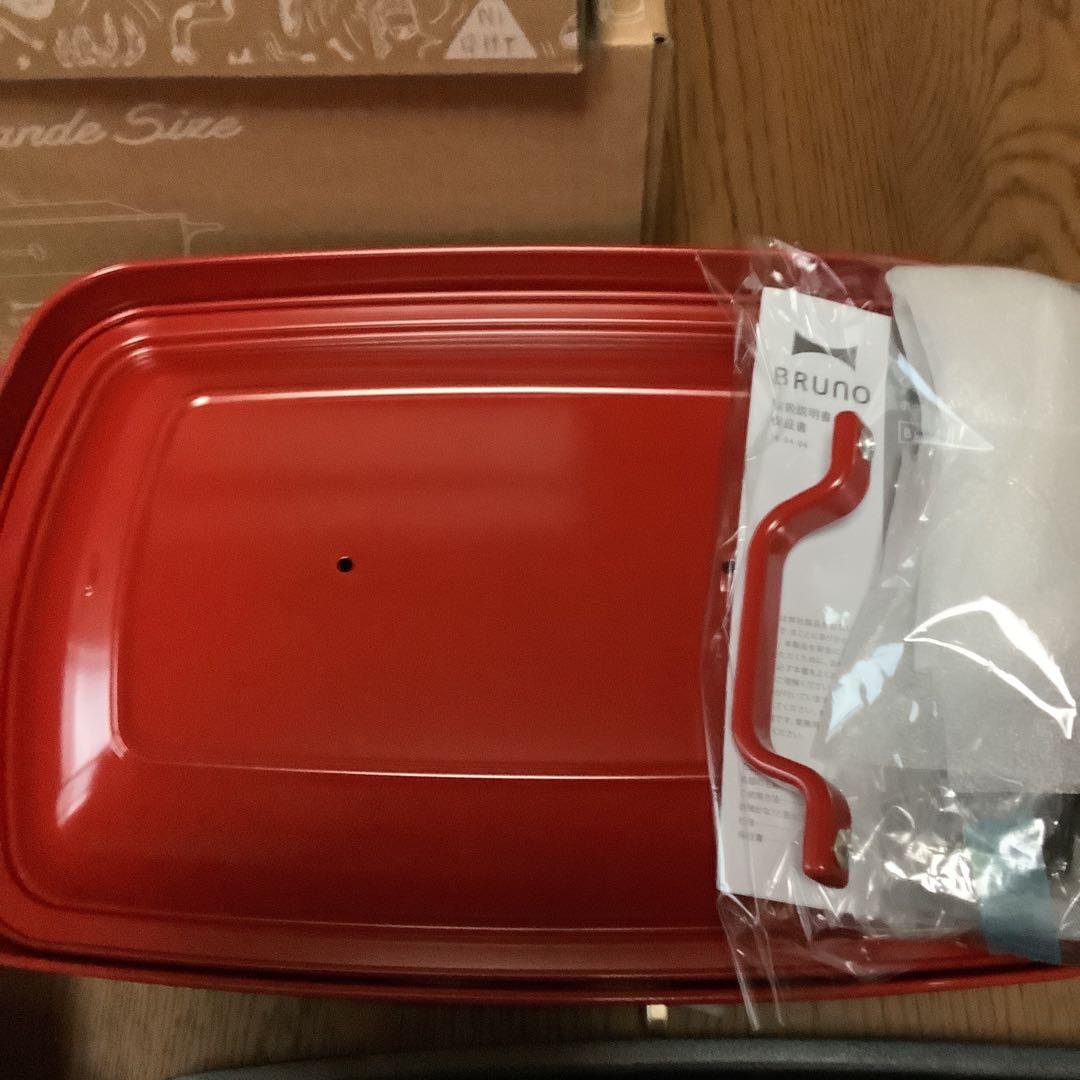 ブルーノグランデ　ホットプレート　プレート3枚＆蒸し網付き深鍋　新品