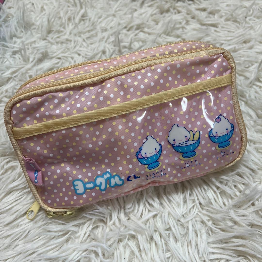 ヨーグルくん　ポーチ