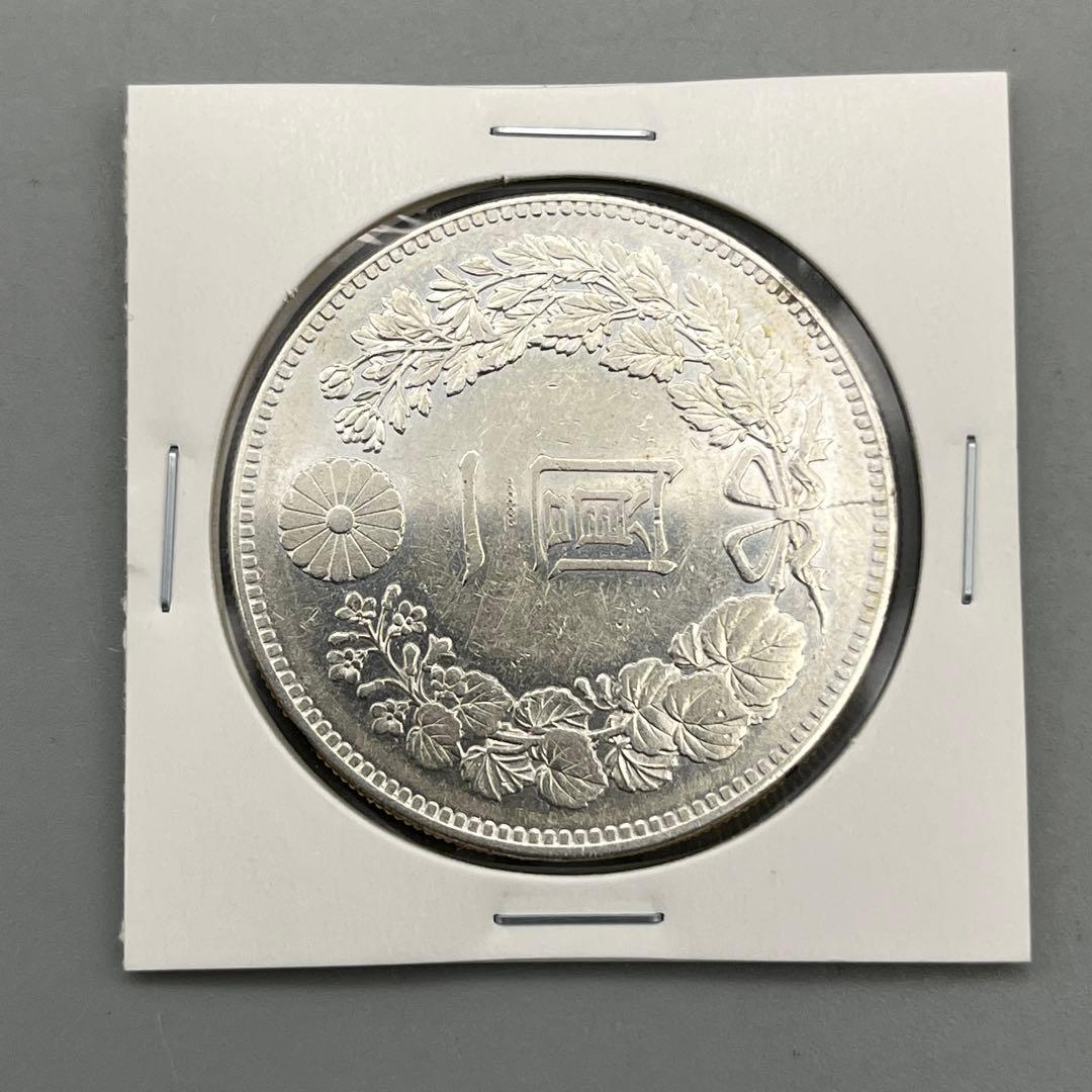 明治二十五年 新一円銀貨 新一圓銀貨 新1円銀貨 ONE YEN 明治25年
