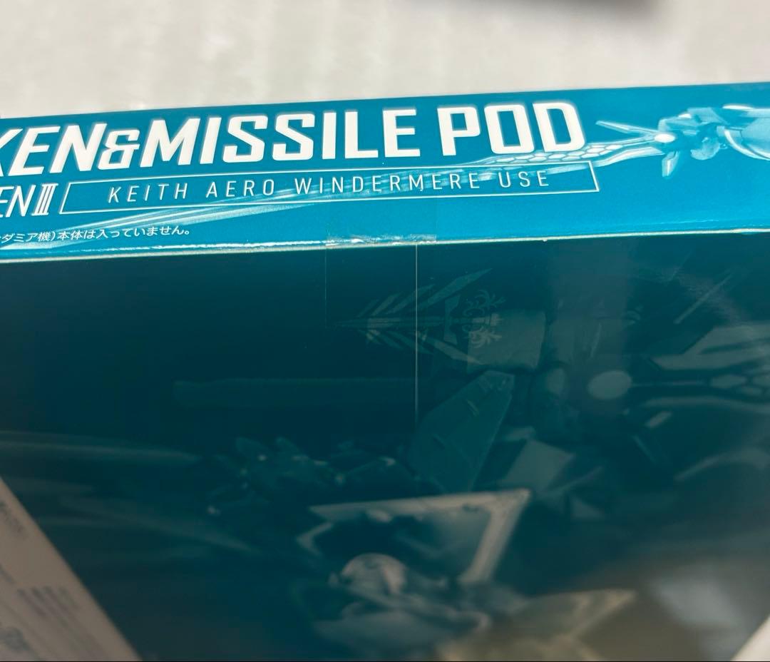 DX超合金 Sv-262Hs ドラケンⅢ ＋ リルドラケンセット