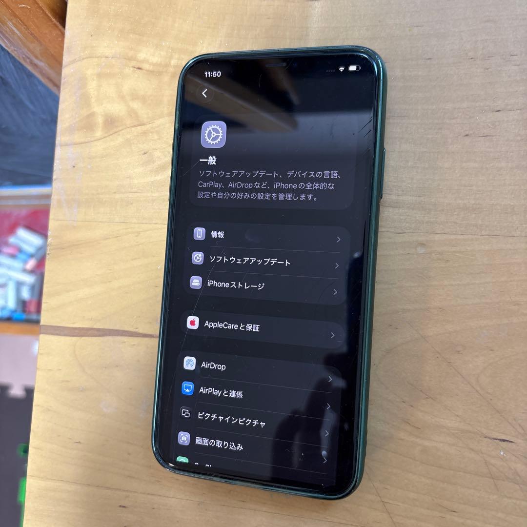 iPhone 11 Pro Max 256GB 本体とケース　SIMフリー