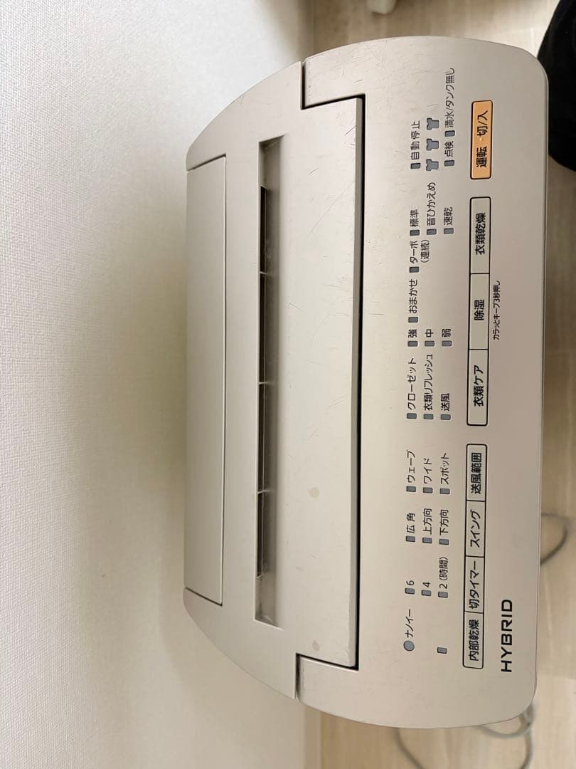 o*t様 Panasonic パナソニック ハイブリット式除湿乾燥機 F-YC1