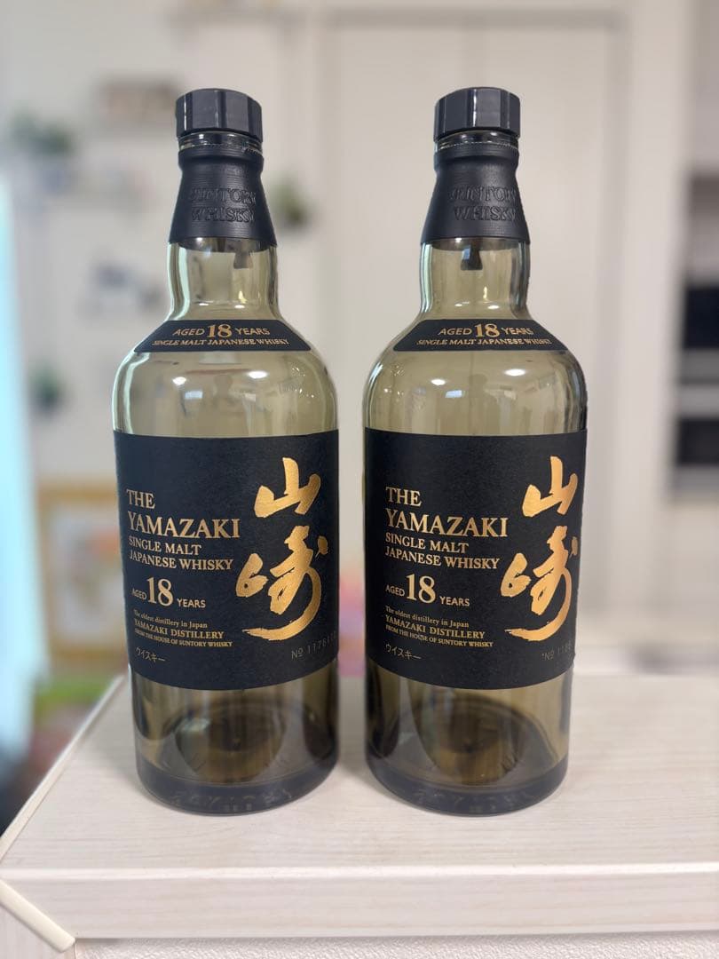 山崎18年　空瓶　2本