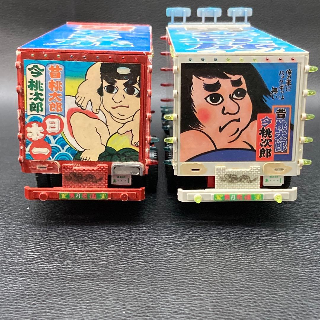 トラック野郎 突撃一番星/熱風5000キロプラモデル2台セットジャンク