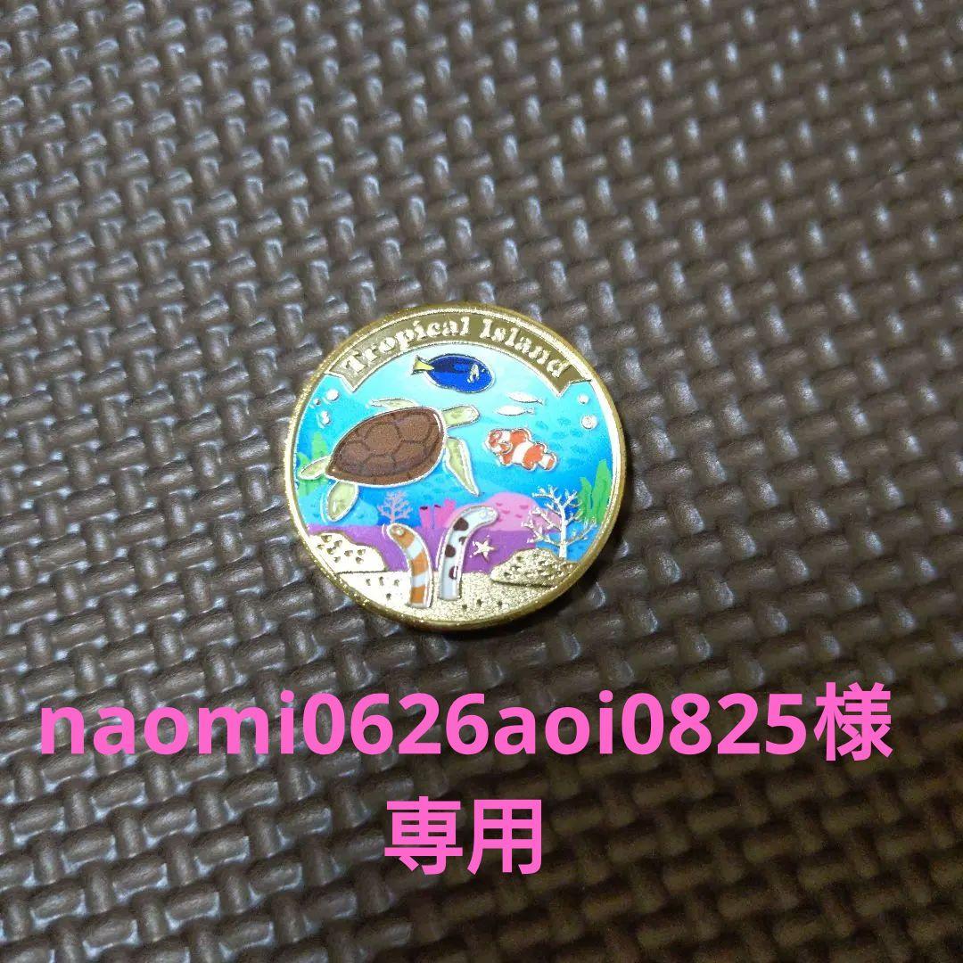 【専用】鴨川シーワールド　茶平 メダル　記念 メダル