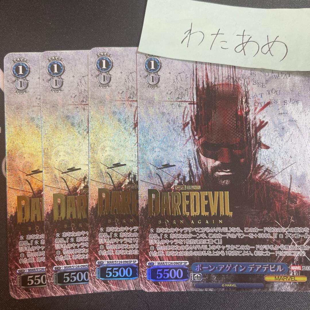 ヴァイスMARVEL ボーン・アゲイン デアデビル　SP サイン 4枚