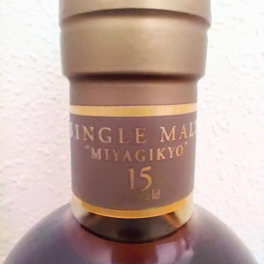 【新品未開栓】ニッカウヰスキーシングルモルト宮城峡15年 終売品700ml