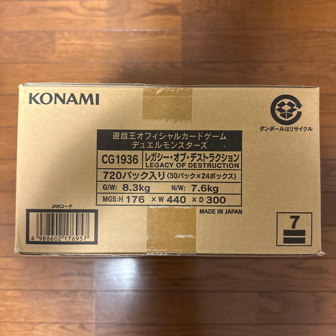 【新品•未開封】遊戯王　レガシーオブデストラクション　1カートン(初回生産版)
