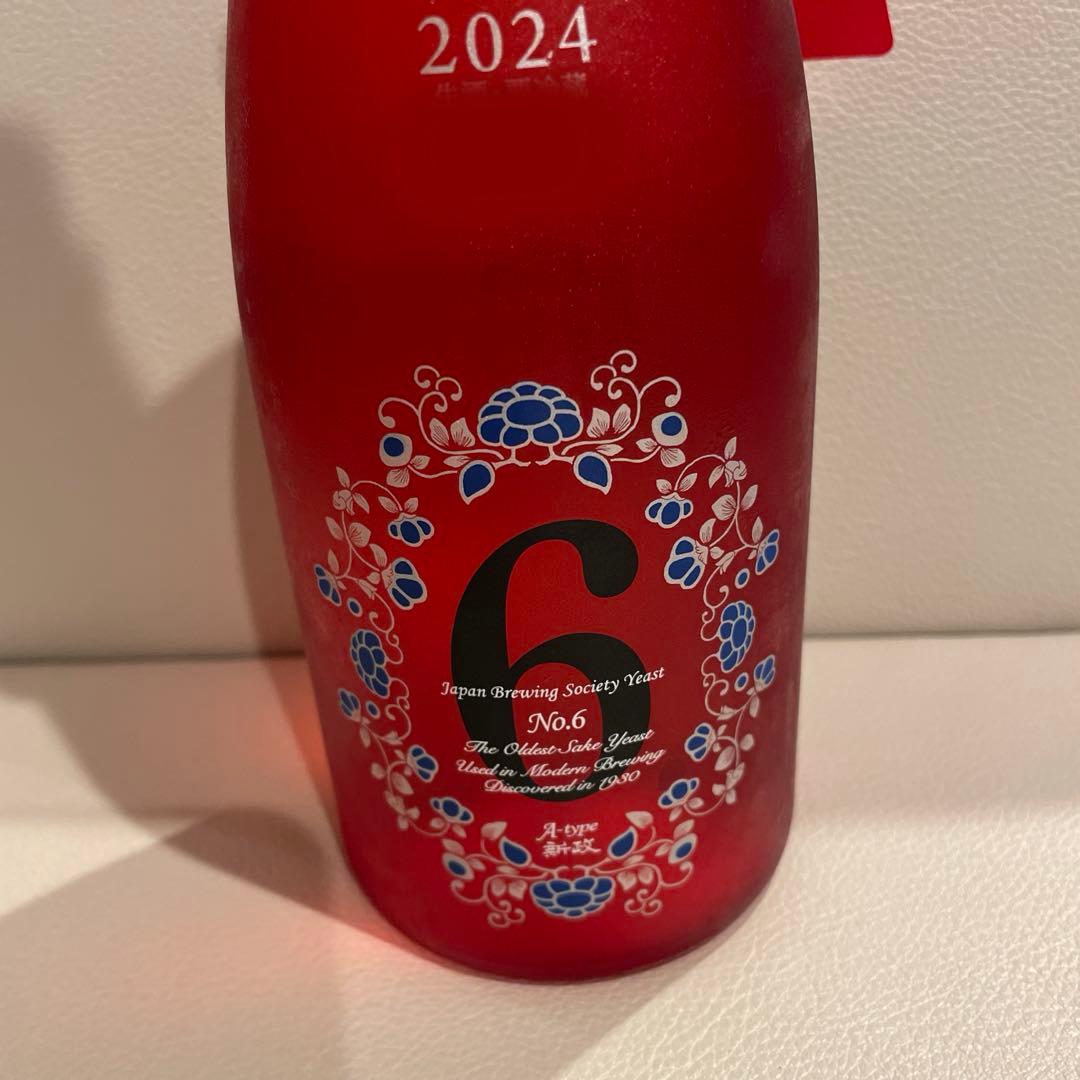 新政　頒布会　陽乃鳥第一段　A-type 2本セット