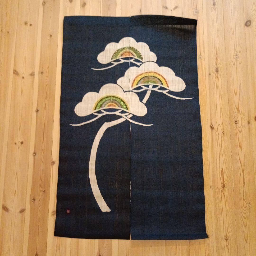 【新品未使用】田尾日出郎（たおひでお）「アトリエがらや」暖簾