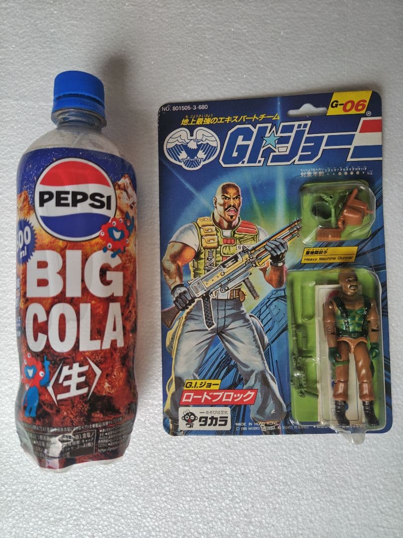 旧タカラ★地上最強のエキスパートチーム　G.lジョーG-06　ロードブロック