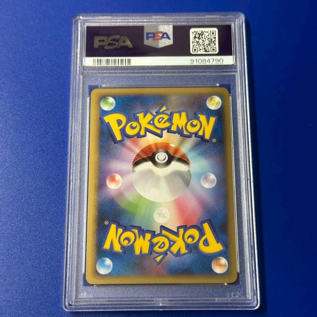 PSA9 ライコウ：「ポケモンカードゲームLEGEND パーフェクトセット」