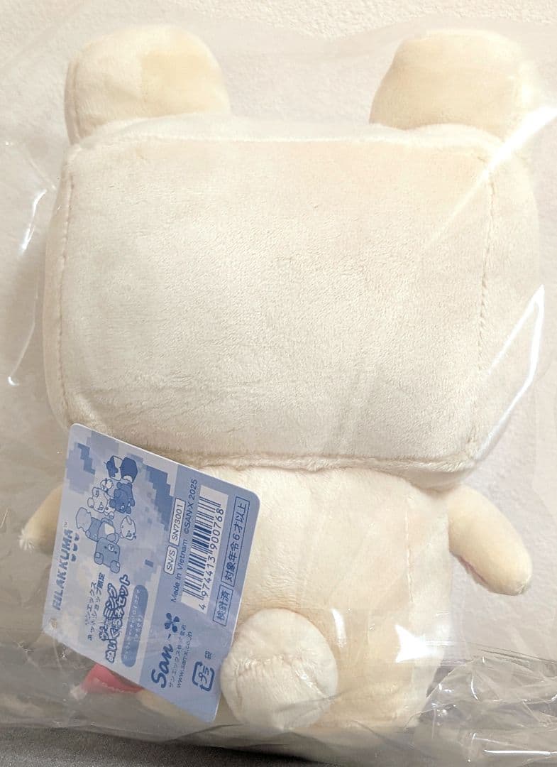 ゲーミングリラックマ/カクカクぬいぐるみ・コリラックマ/ネットショップ限定品