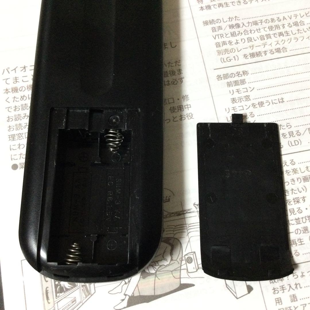 パイオニア★CLD-R5★両面再生　LDプレーヤー　メンテ修理済み動作良好です。