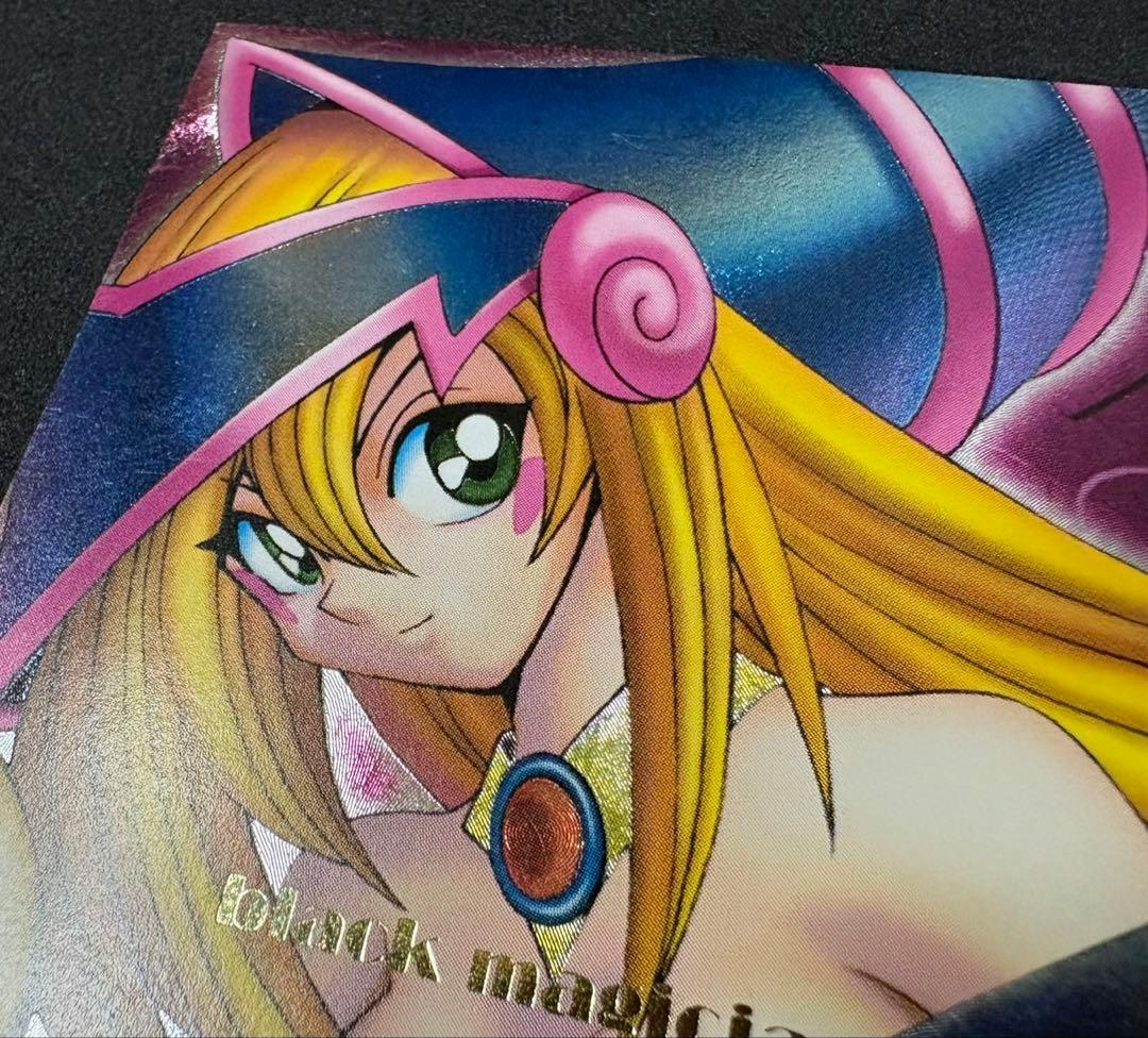 ブラックマジシャンガール　DDM レリーフ