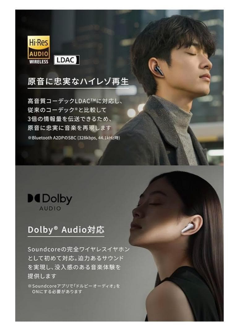 10505 Anker Soundcore Liberty 5ワイヤレスイヤホン