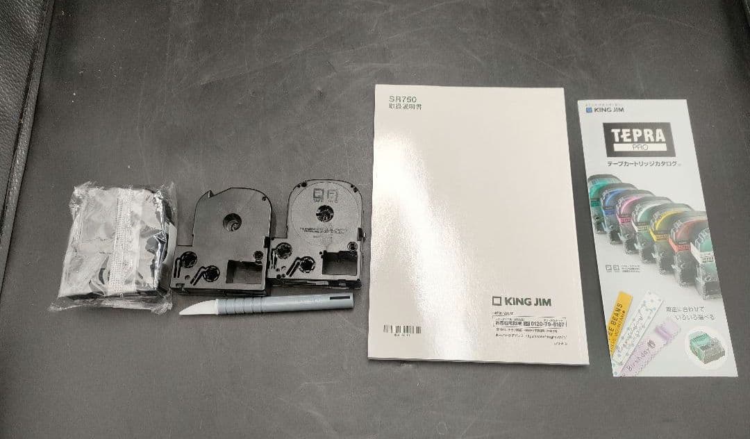 美品 上位モデル テプラ TEPRA PRO SR750 ラベルライター