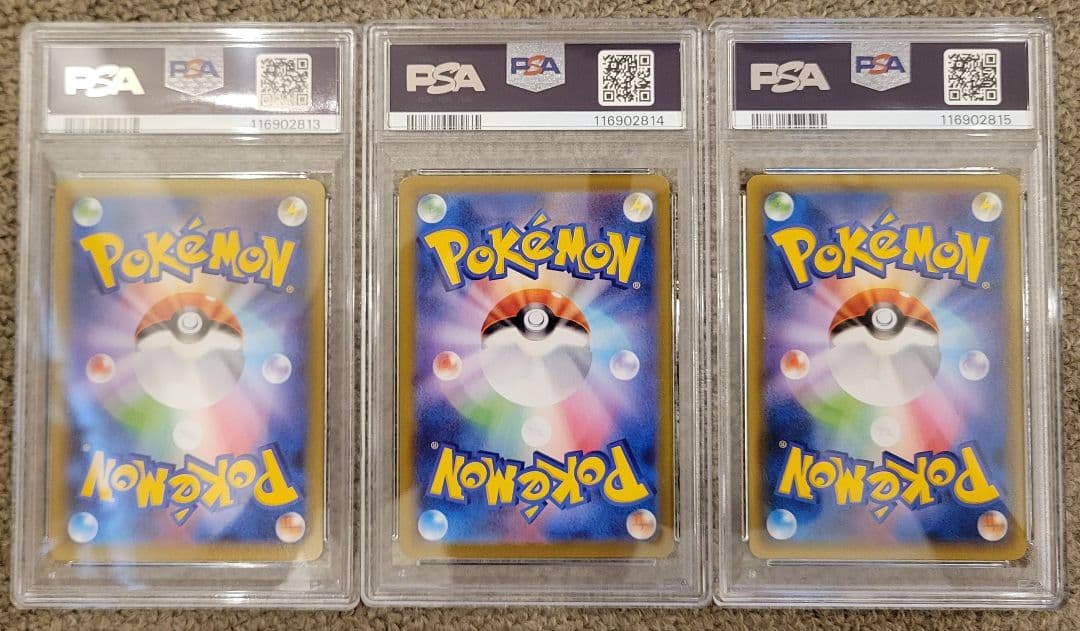 リザードン フシギバナ カメックス 25th PSA10 3連番 御三家