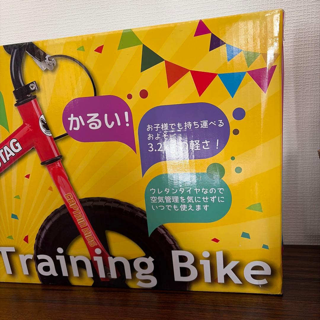 CAPTAIN STAG ペダル無自転車　 バランスバイク ブルー　ストライダー