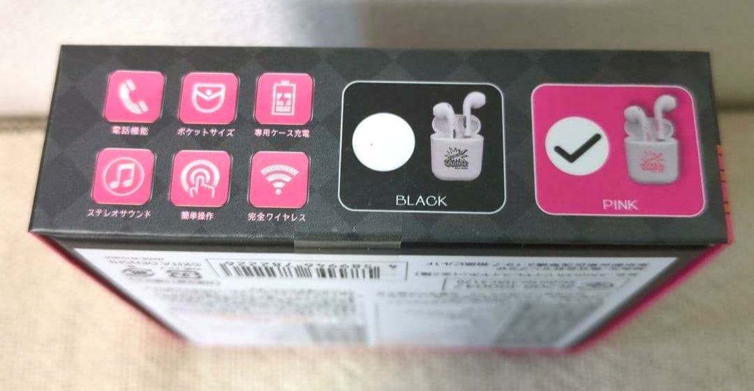 ジャグラー ワイヤレスイヤホン おまけ付き ２点　在庫４点あり