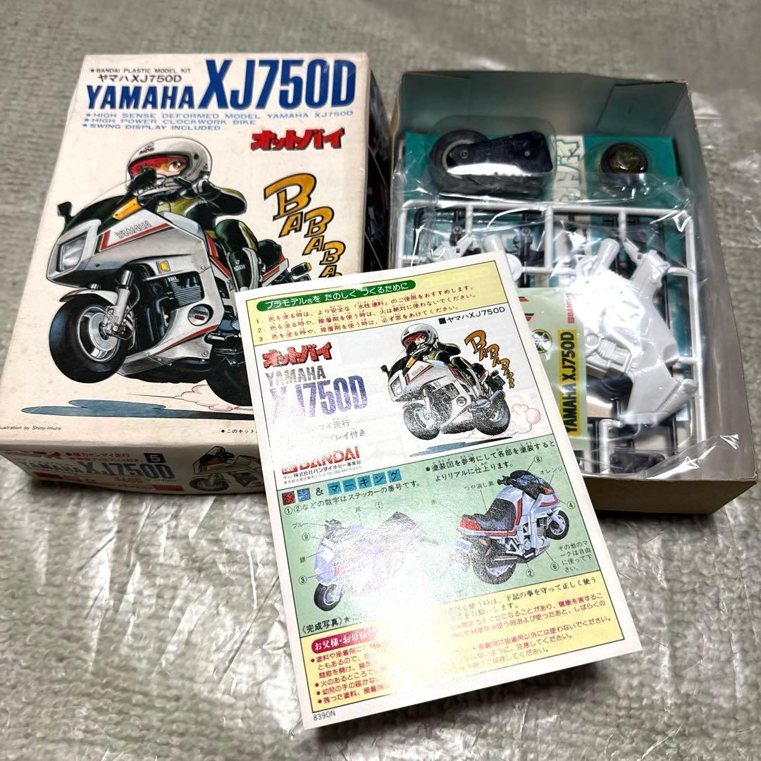 期間限定セール！プラモデル バイク まとめ売り 11種セット