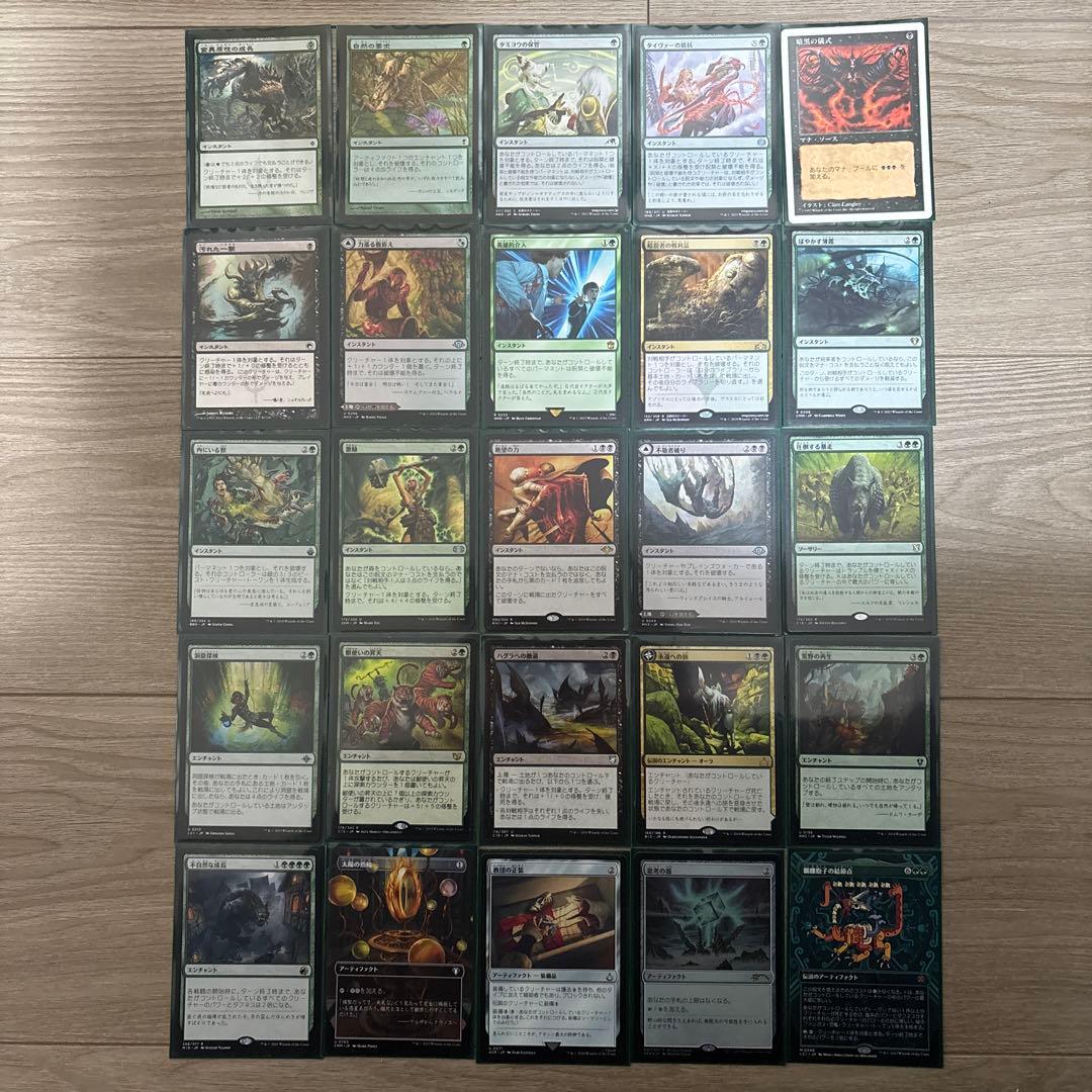 【週末値下】MTG　貪欲な乗りもの、ギトラグ　EDH　統率者　デッキ　まとめ売り