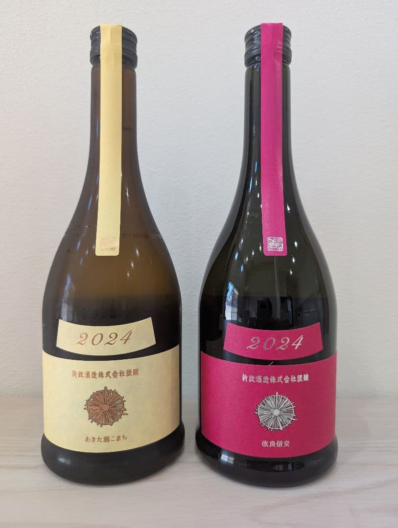 新政カラーズ　エクリュ　コスモス　 2本セット