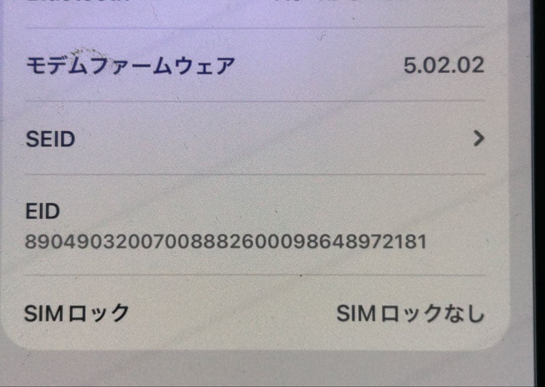 【美品】iPhone 13 128GB ミッドナイト SIMロック解除済み