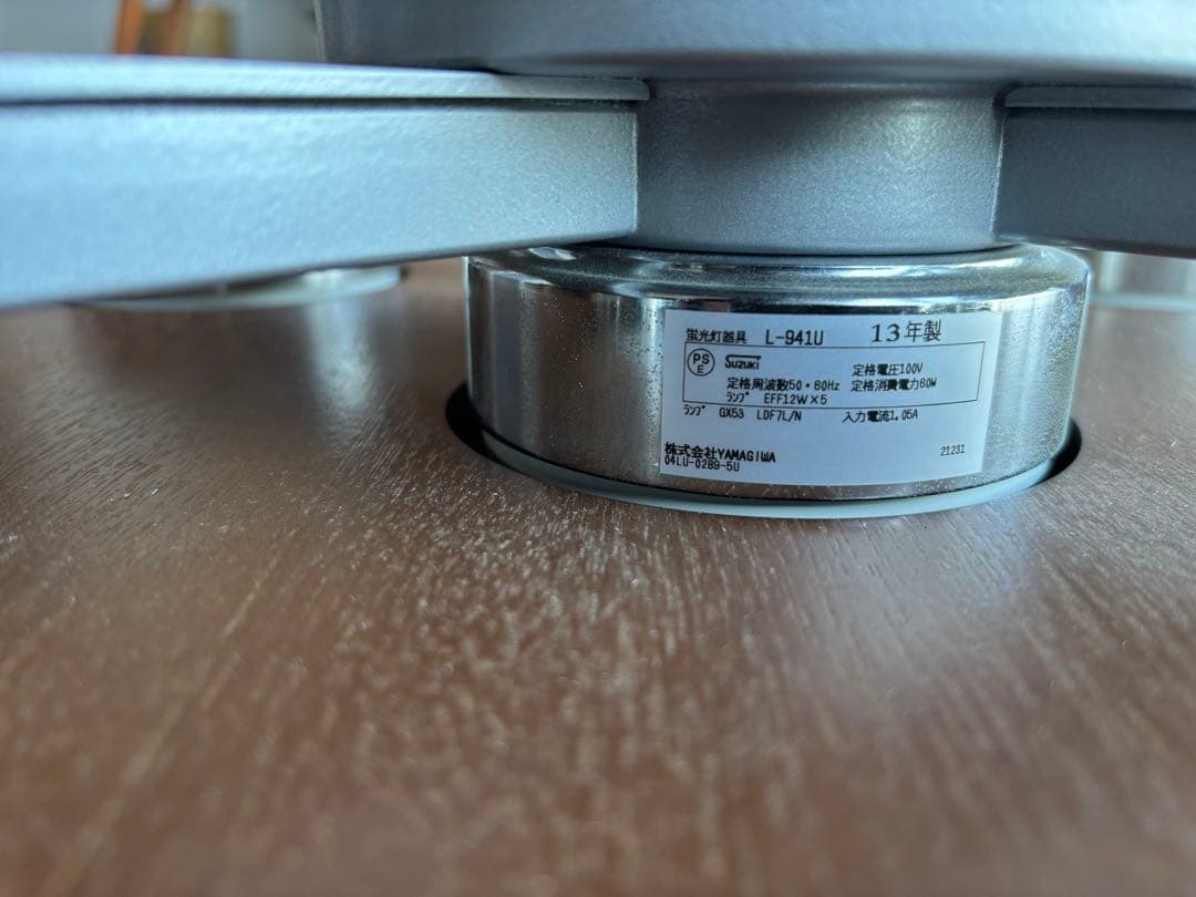 yamagiwa ヤマギワ L-941U シーリングライト