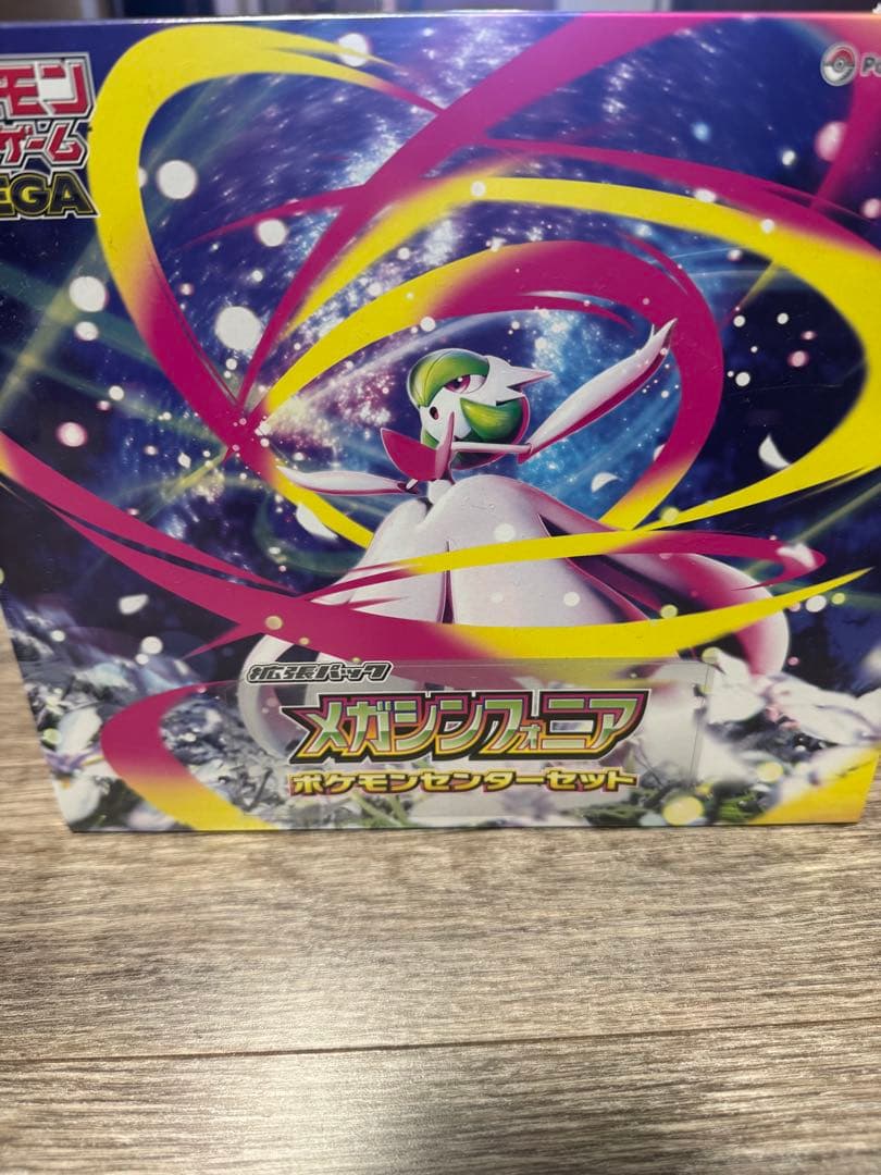 ポケモンカード未開封ボックスシュリンク付