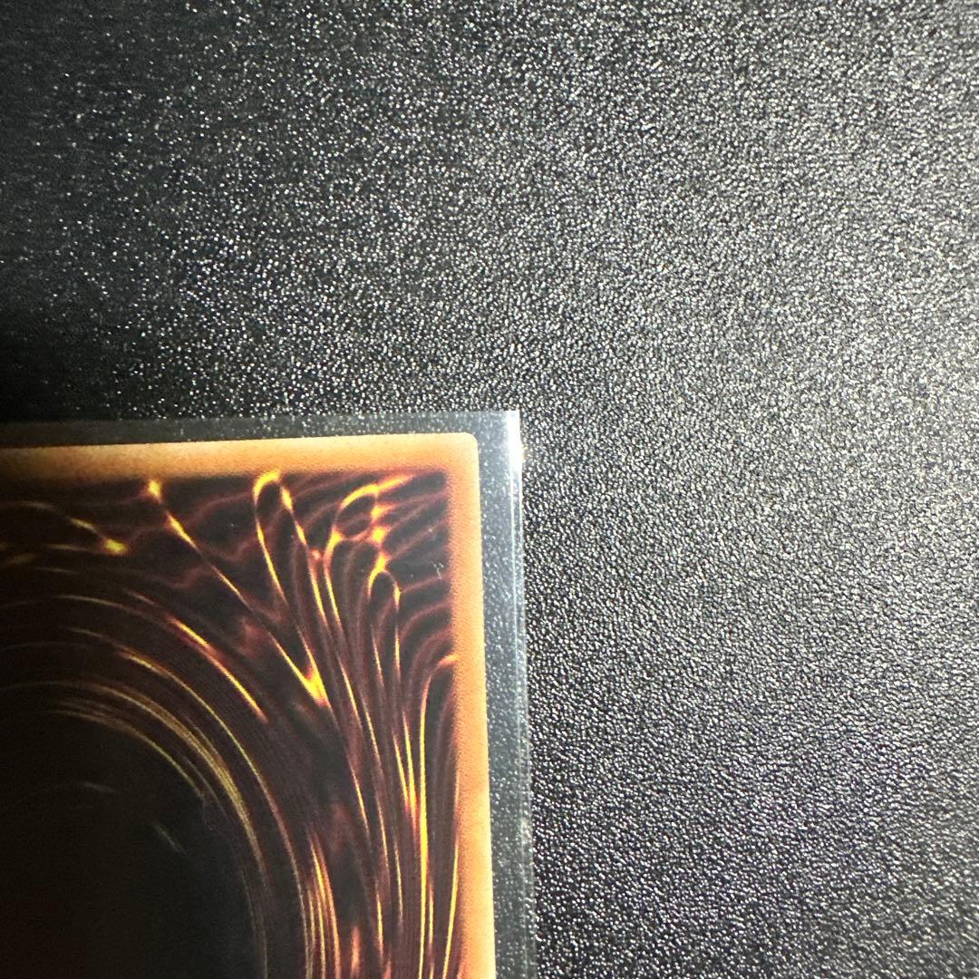 遊戯王OCG 墓穴の指名者　絵違い　25th