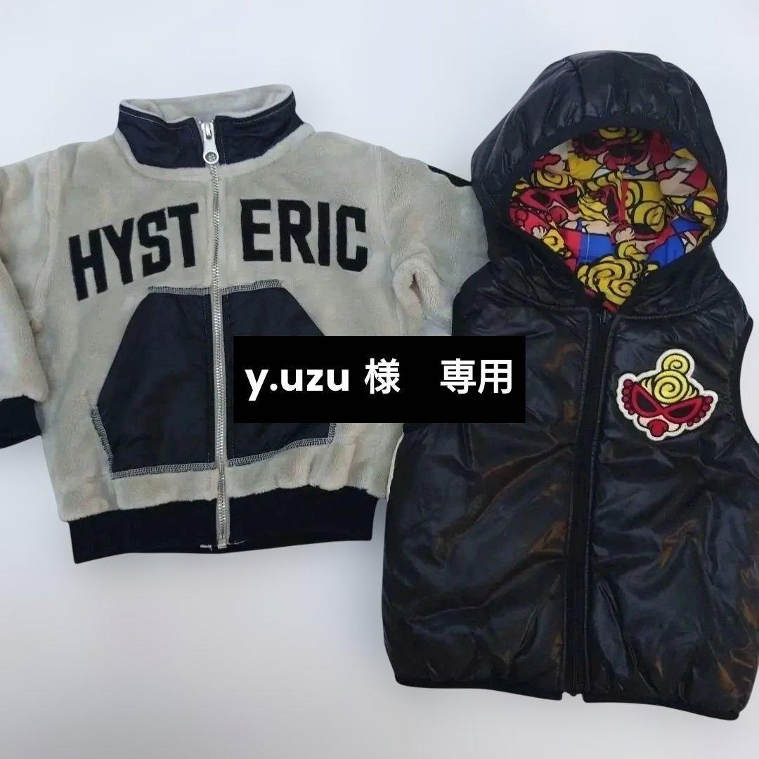 11/17 値下げ中　HYSTERICMINI ベビーアウター2点セット