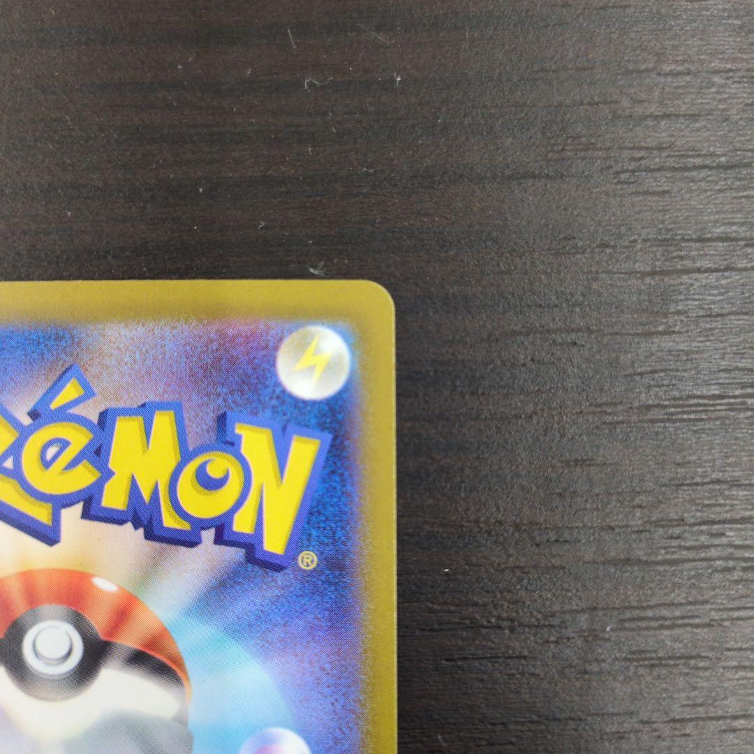 メガゲンガーexSAR