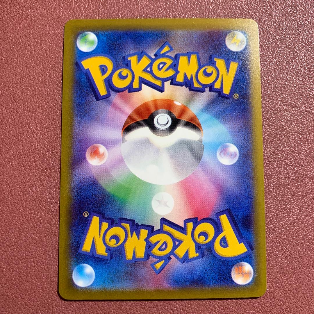 ポケモン メガゲンガーex SAR