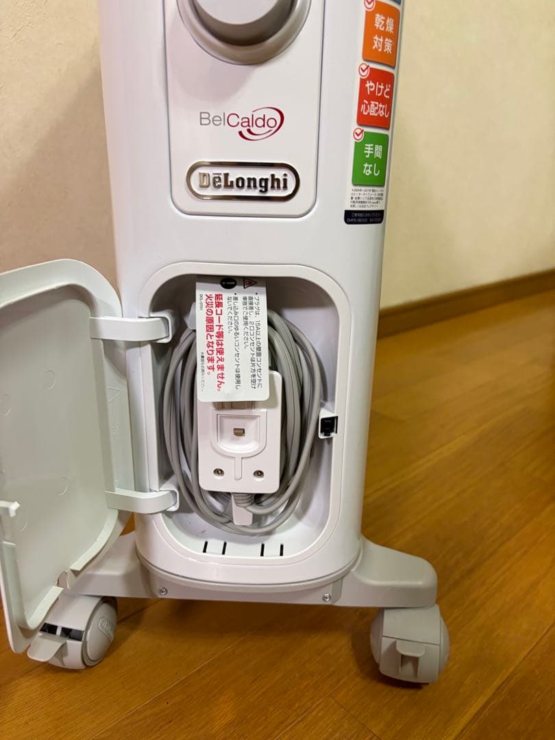 美品デロンギ オイルヒーター ベルカルドRHJ75V0915-GY 10-13畳