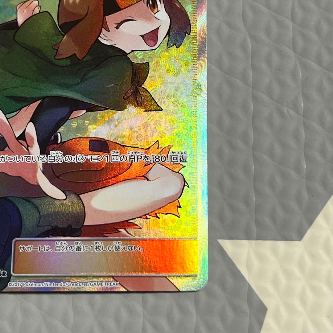 特価 ナタネ　sr ウルトラサン