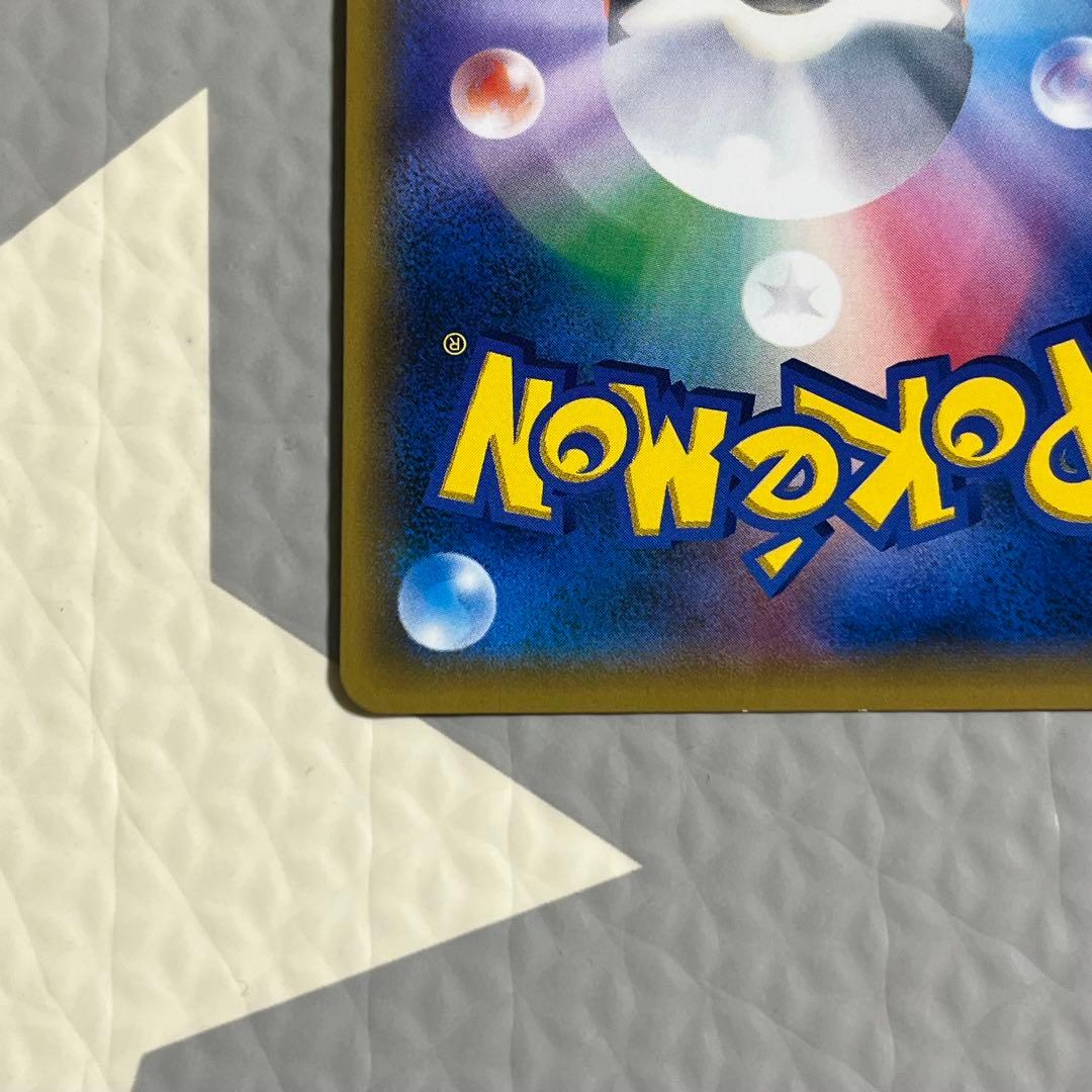 特価 ナタネ　sr ウルトラサン